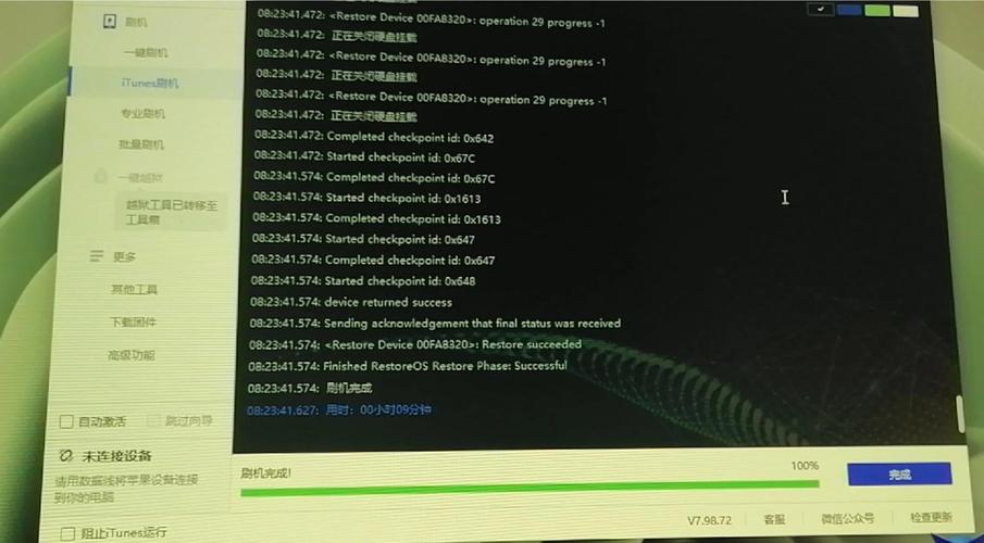 轻松解决iPhone 6报错4013的疑难杂症-图2