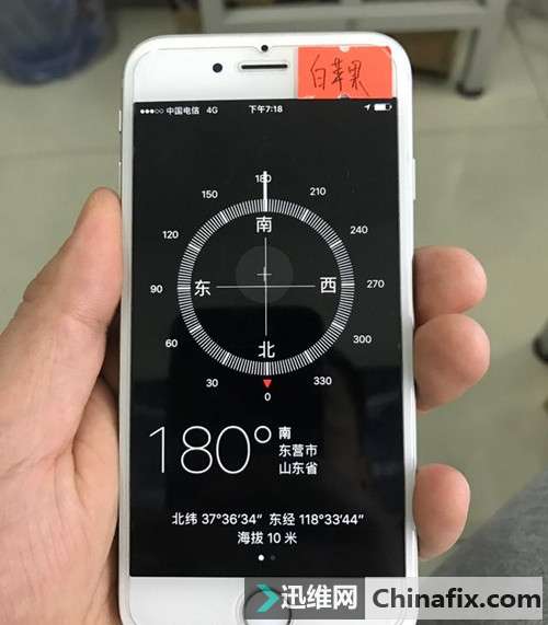 轻松解决iPhone 6报错4013的疑难杂症-图3
