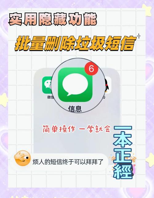 苹果手机拒收短信教程-图1