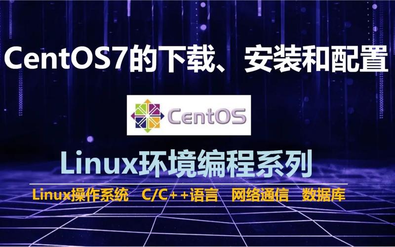 在CentOS 7系统上轻松部署Odoo 10教程-图2 在CentOS 7系统上轻松部署Odoo 10教程-图2