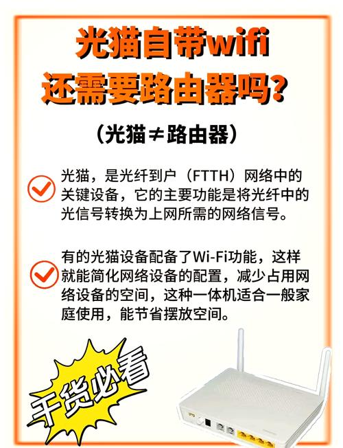 提升WiFi信号强度的小妙招-图3