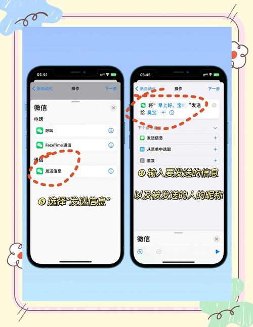 轻松实现短信转移,详细设置指南-图1 轻松实现短信转移,详细设置指南-图1
