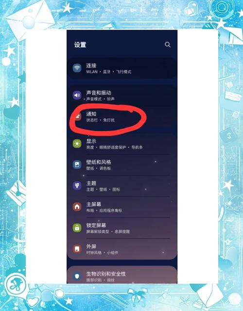 轻松实现短信转移,详细设置指南-图3 轻松实现短信转移,详细设置指南-图3