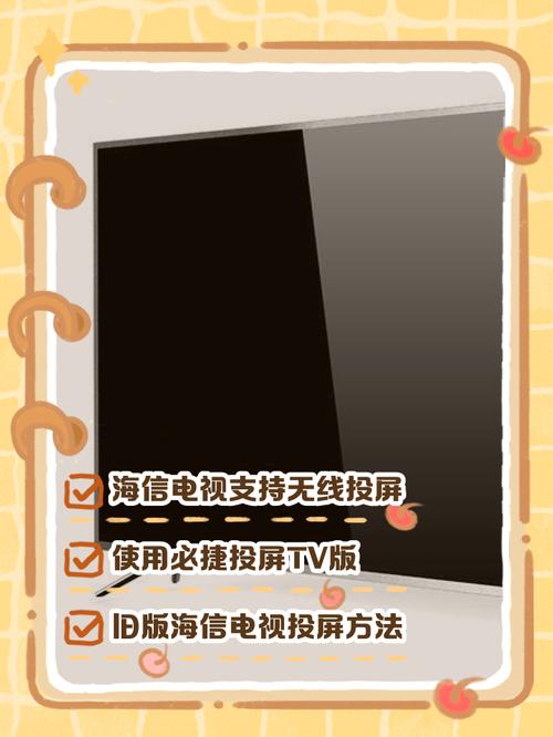 海信电视root权限获取指南-图1 海信电视root权限获取指南-图1