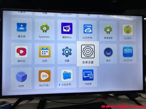 海信电视root权限获取指南-图3 海信电视root权限获取指南-图3