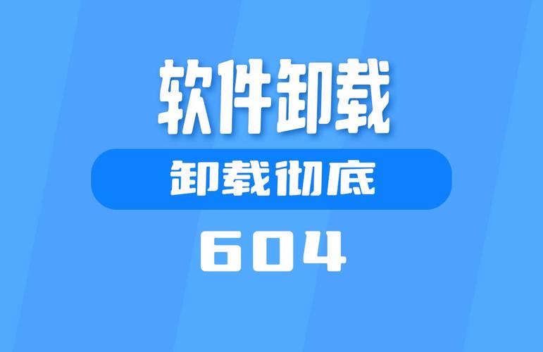 卸载CentOS指定软件的实用指南-图2
