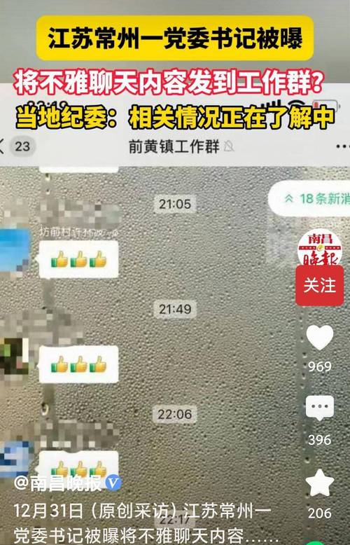微信新升级，群发错群不再烦恼！-图3
