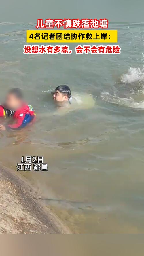 悲剧！2岁男童落水，外婆英勇施救却双双溺亡-图2