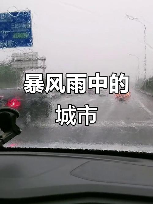罕见大暴雨预警,强降雨席卷多地-图1 罕见大暴雨预警,强降雨席卷多地-图1