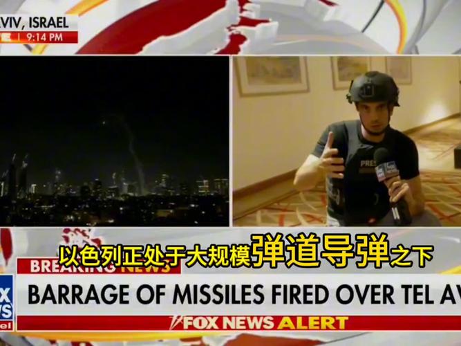 卡塔尔首相强烈回应以色列袭击，誓言报复-图3