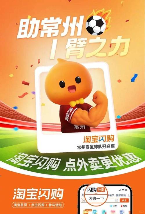 电商巨头阿里与美团正面交锋，激战升级战局-图2