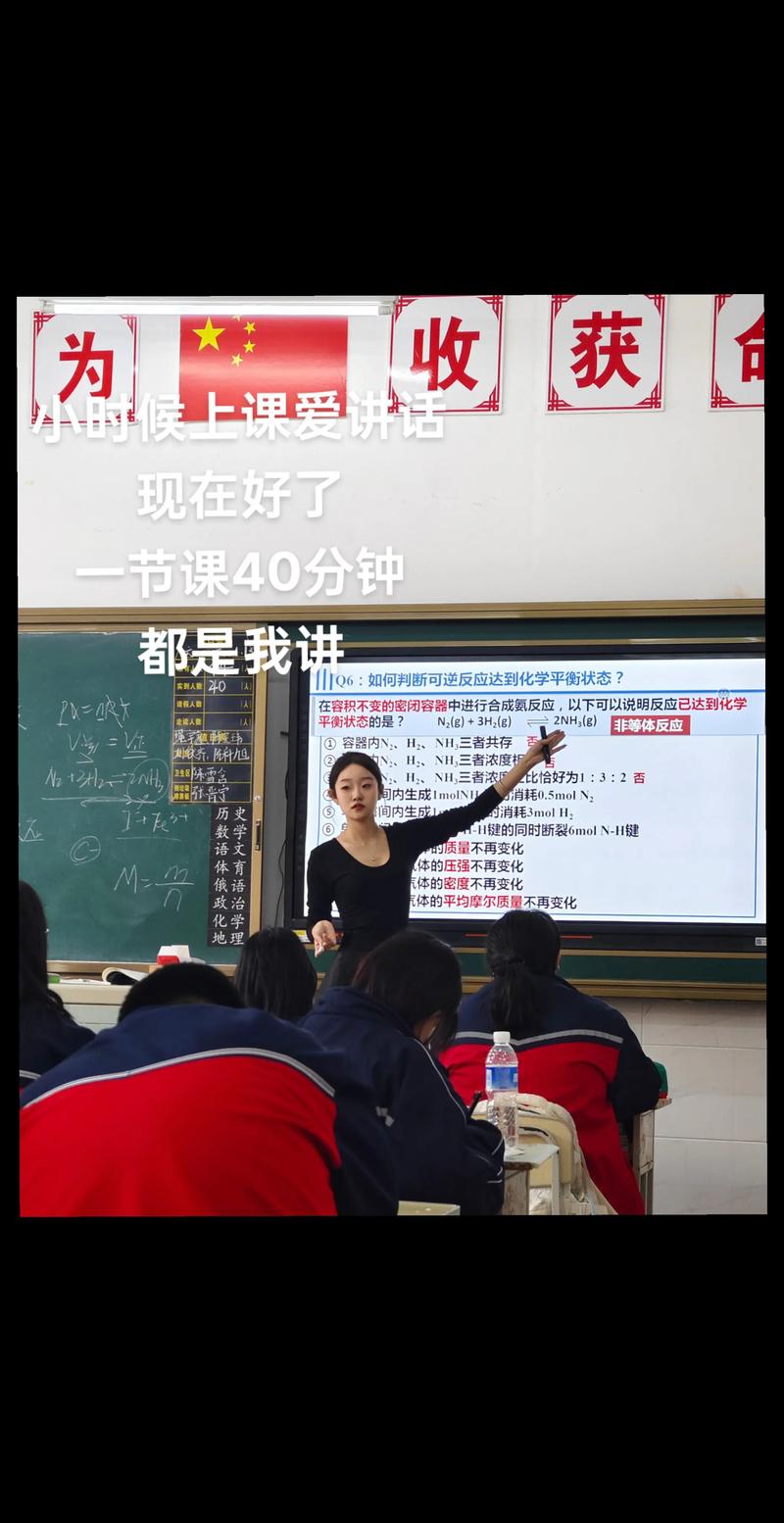 00后教师创新课堂管理，焕新教学风尚-图2