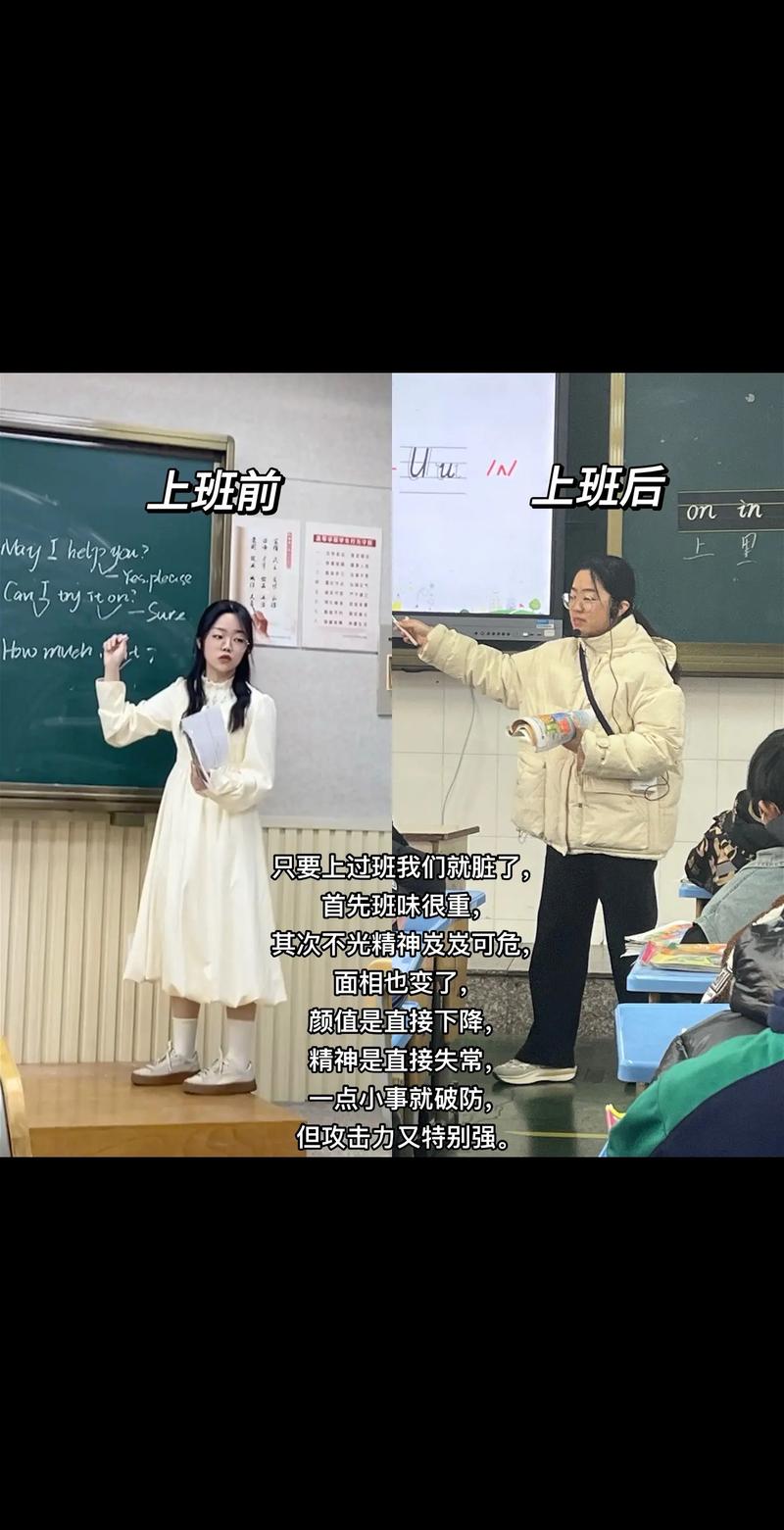 00后教师创新课堂管理，焕新教学风尚-图1