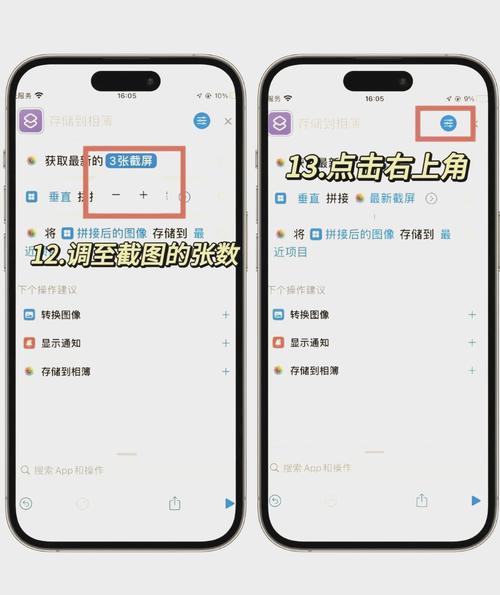 长截图轻松截取技巧-图1