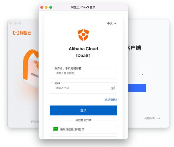 阿里云CentOS系统Shadowsocks服务配置指南-图3