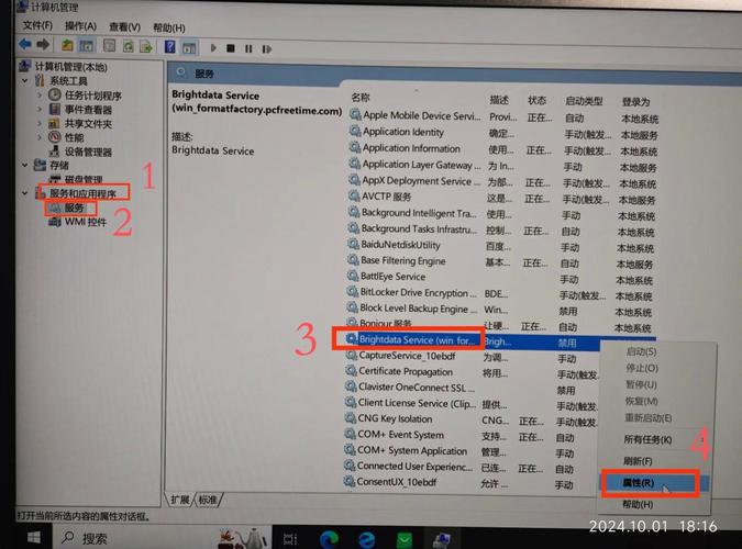小程序报错13，揭秘错误代码背后的含义-图2