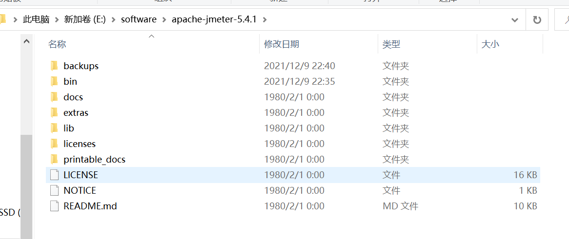 JMeter执行机错误分析指南-图1 JMeter执行机错误分析指南-图1