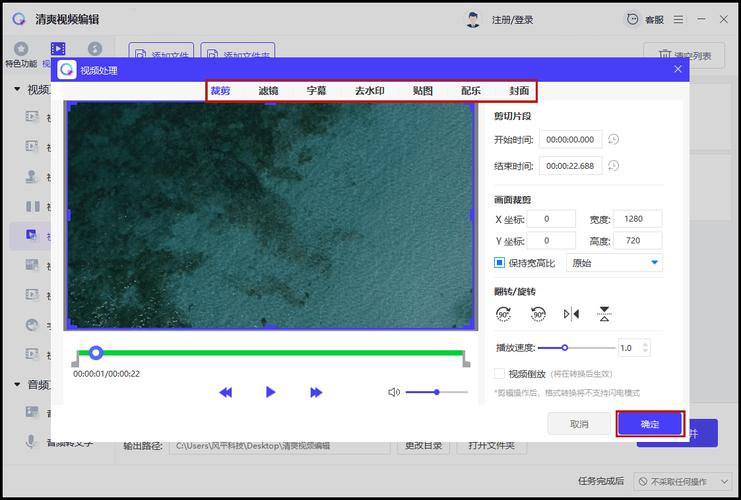 轻松学会清唱视频剪辑合成技巧-图2
