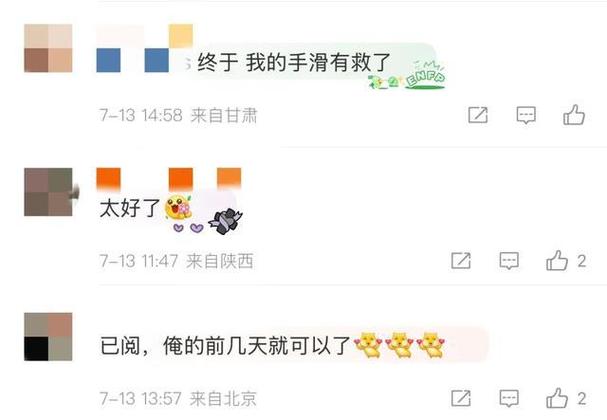 微信新功能,一键撤回助你挽回失言瞬间-图2 微信新功能,一键撤回助你挽回失言瞬间-图2