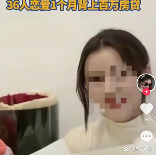 已婚女子偷男友数万元，最终获谅解-图2