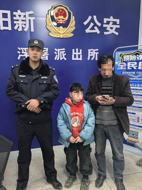 失散16年，民警一张照片助寻回被拐儿童-图1
