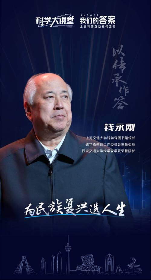 钱学森之子警示，过度刷题或扼杀孩子求知热情-图1