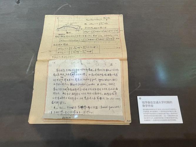 钱学森之子警示，过度刷题或扼杀孩子求知热情-图2