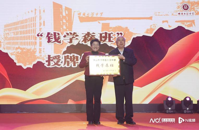 钱学森之子警示，过度刷题或扼杀孩子求知热情-图3