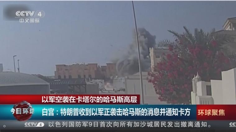 特朗普施压以色列，停止袭击卡塔尔？-图3