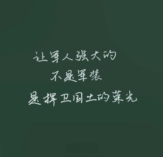 战地家书，最可爱的人的深情诉说-图3