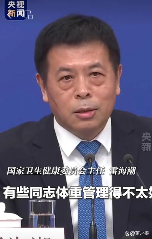 国家卫健委主任强调健康体重管理重要性-图1