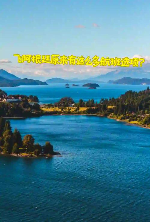 全球最长直飞航线，中国直飞阿根廷即将启航-图3