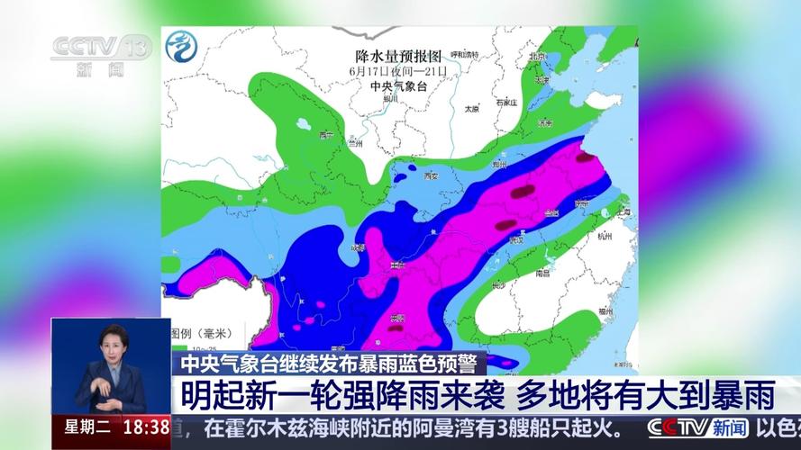 强降雨来袭，重点地区需警惕灾害风险-图2