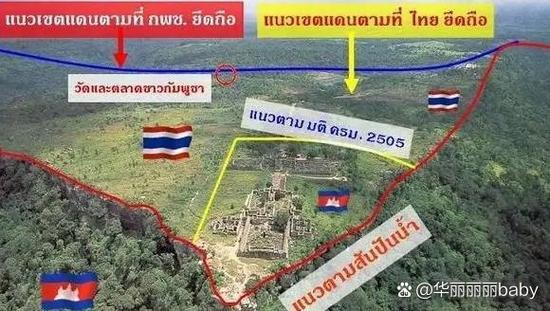 中泰柬马就柬泰边境冲突召开紧急会议交流意见-图1 中泰柬马就柬泰边境冲突召开紧急会议交流意见-图1