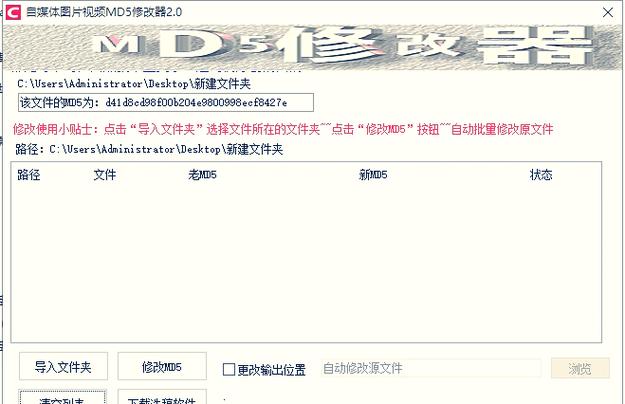 MDT部署脚本错误排查与解决指南-图2