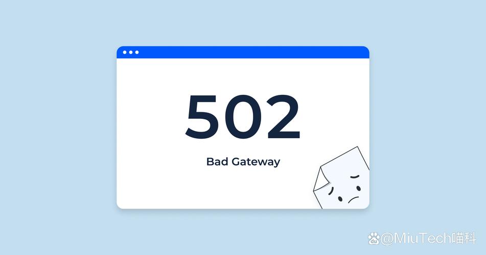 用户登录遭遇502错误，原因及排查指南-图1