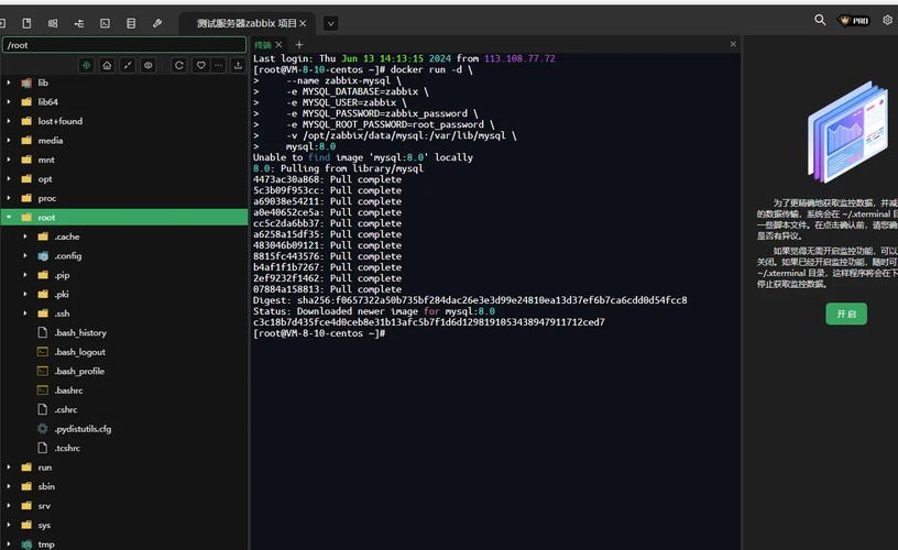 搭建CentOS 6.5环境下的Cacti监控系统指南-图2