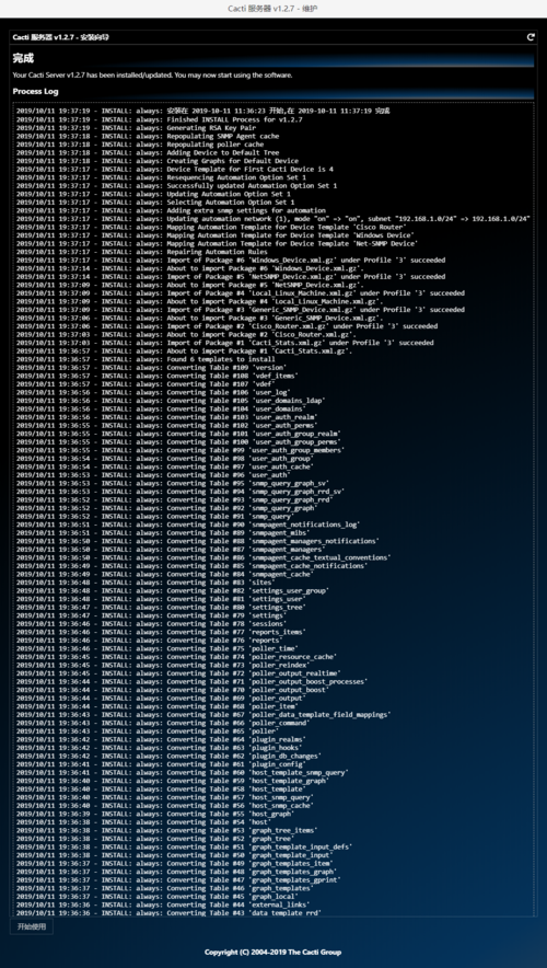 搭建CentOS 6.5环境下的Cacti监控系统指南-图3
