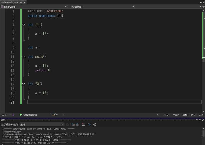 VS中使用scanf报错的常见原因分析-图2 VS中使用scanf报错的常见原因分析-图2