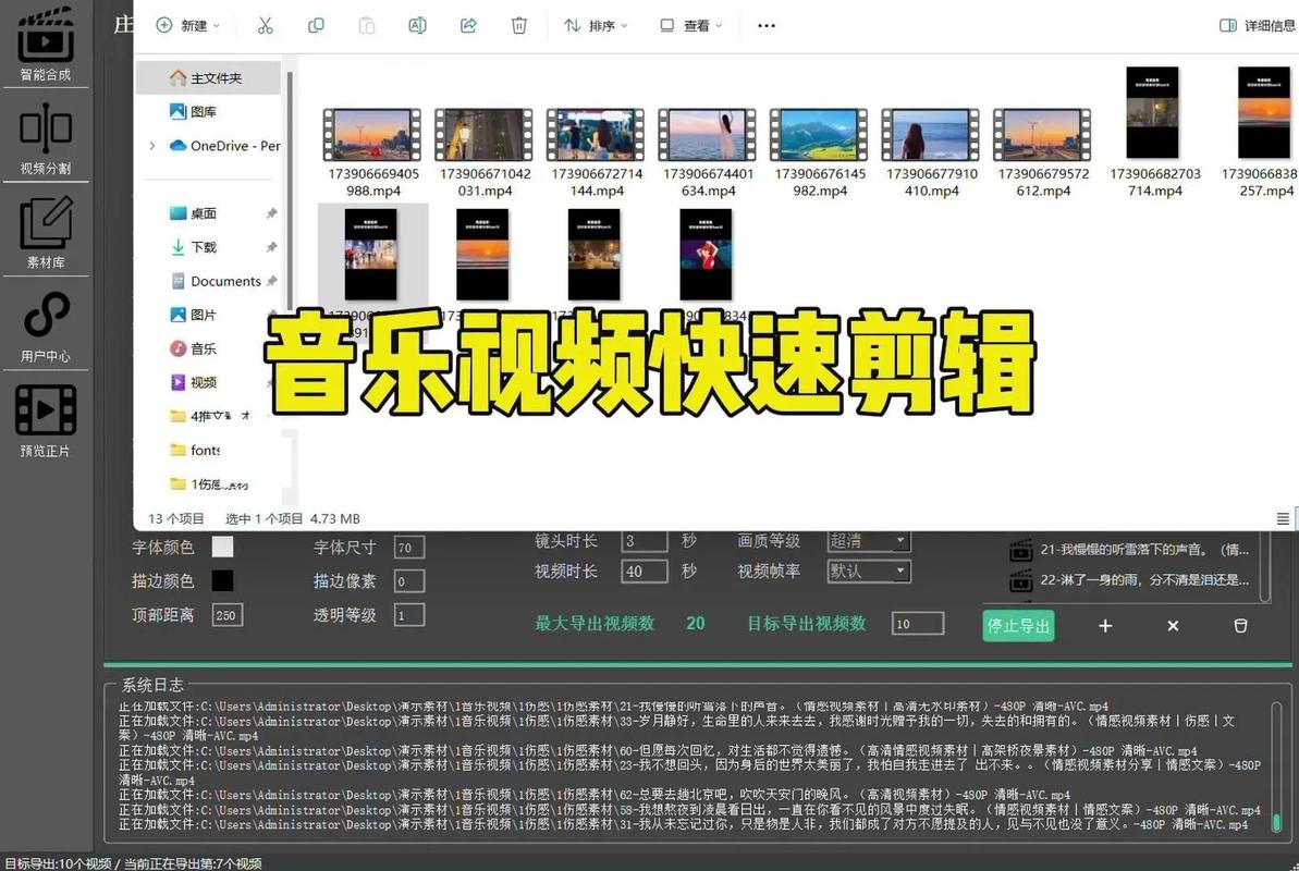 游戏音乐剪辑，为视频注入动感的音轨技巧-图1