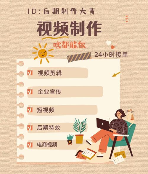 广告视频剪辑脚本撰写指南-图1