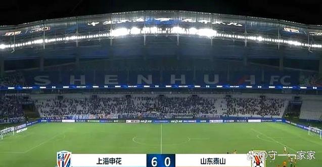 申花与泰山激战成3比3平局-图3