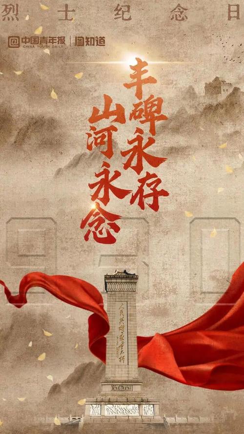 山河铭记,英雄荣归故里-图1 山河铭记,英雄荣归故里-图1