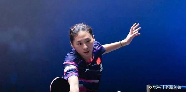 陈熠不敌韩莹,WTT澳门冠军赛首轮落败-图2 陈熠不敌韩莹,WTT澳门冠军赛首轮落败-图2