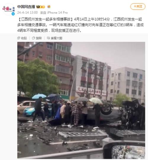 江西惨烈车祸，面包车与半挂车相撞，5人遇难-图3