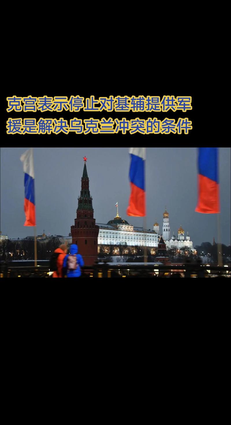 俄乌谈判暂时中断，克宫确认暂停状态-图2