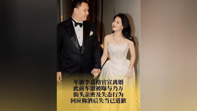 乃万辟谣与车澈恋情传闻-图3