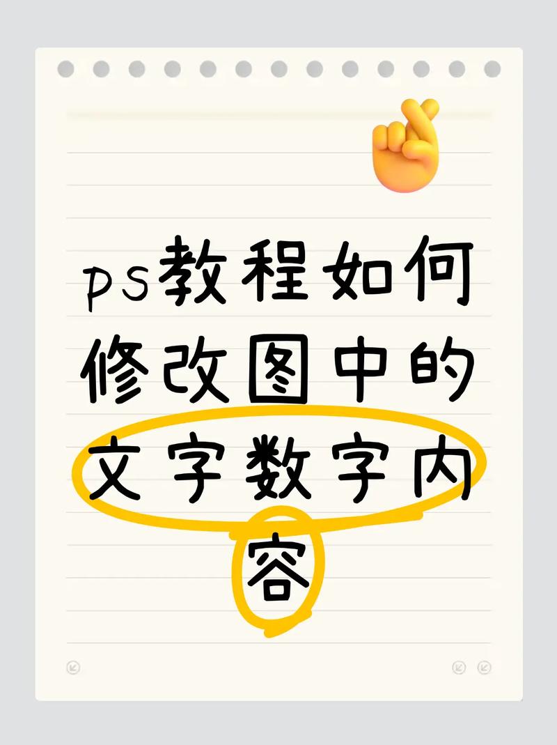 图片放大技巧揭秘，轻松实现图片尺寸升级-图3