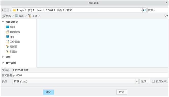DMP文件导入方法详解-图3 DMP文件导入方法详解-图3