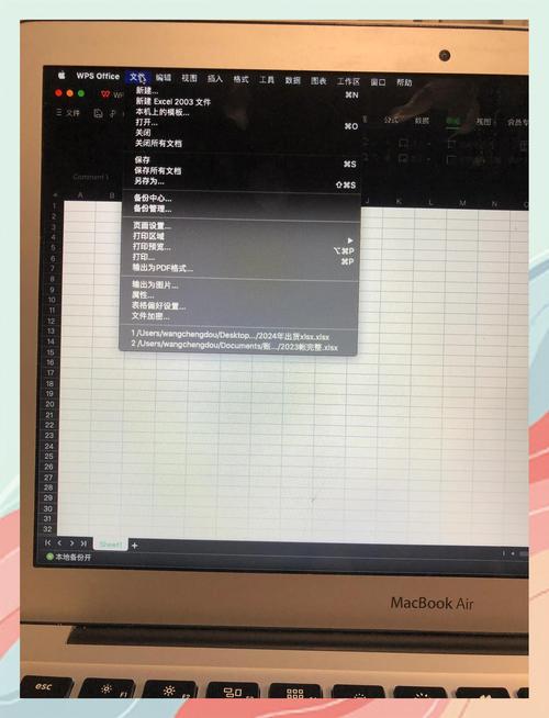 WPS批注去除攻略，轻松清除文档中的批注提示-图1